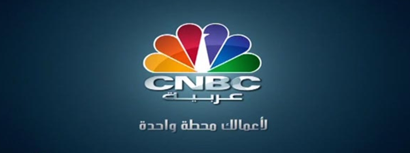 CNBC Arabia