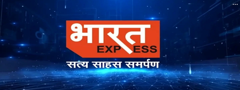 Bharat Express